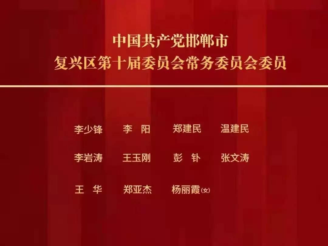 新政乡最新人事任命