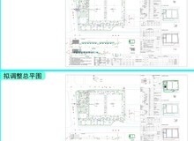 南宁市市人民防空办公室最新发展规划