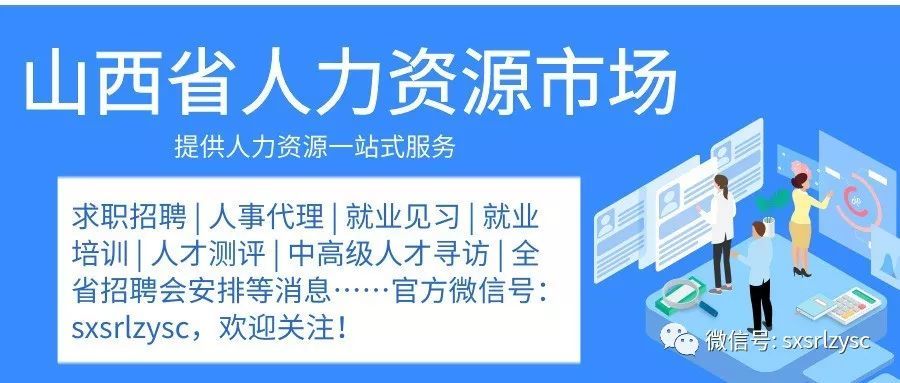 掇刀区人力资源和社会保障局最新招聘信息