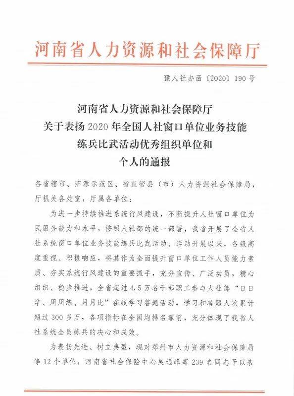 古王集乡最新人事任命