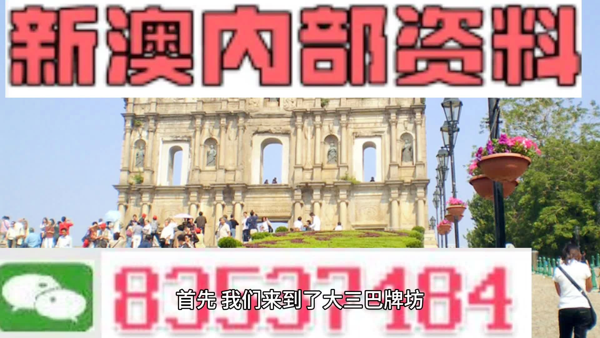 2025年澳门正版免费051期 09-18-34-42-29-03T：16