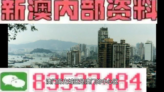 新澳门资料免费精准074期 01-10-19-36-37-43U：25