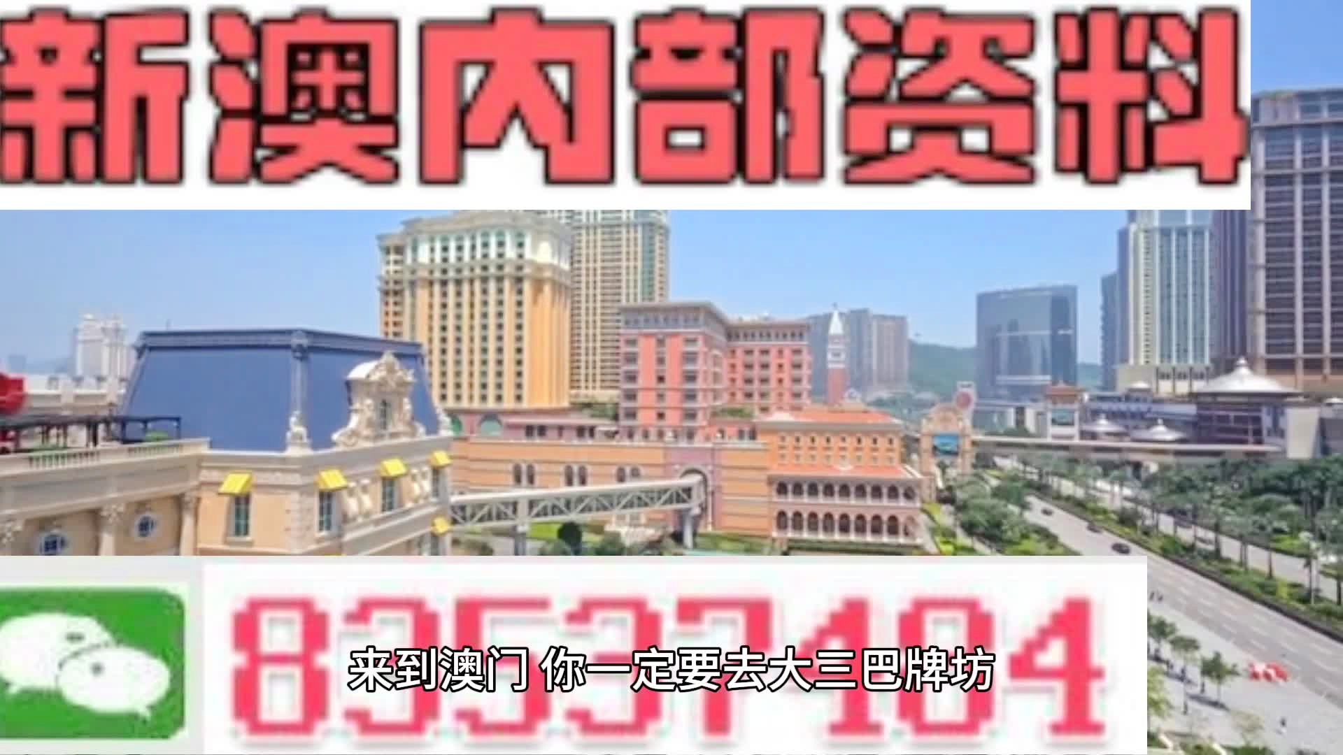 新澳门资料全年免费精准141期 05-19-26-30-45-48K：21