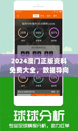 澳彩精准资料免费长期公开093期 03-24-26-29-32-40A：20