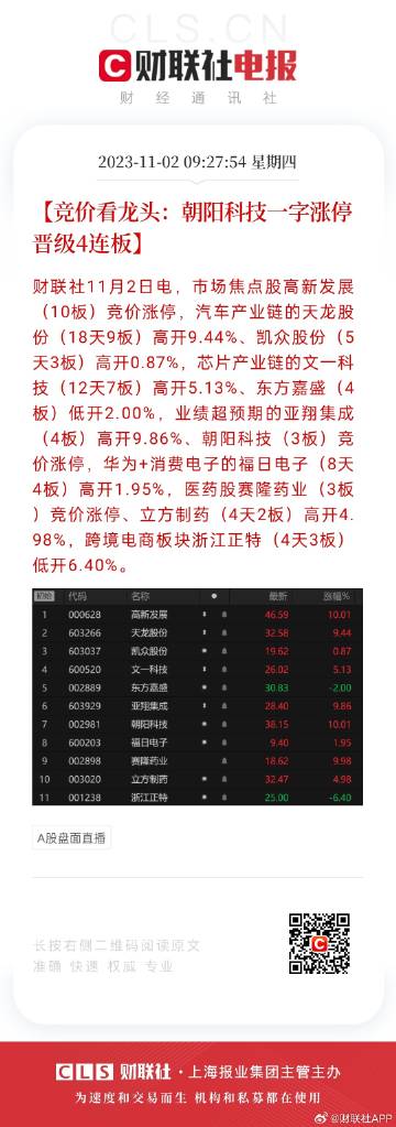 2025六开彩天天免费资料032期 11-13-19-34-38-44M：23