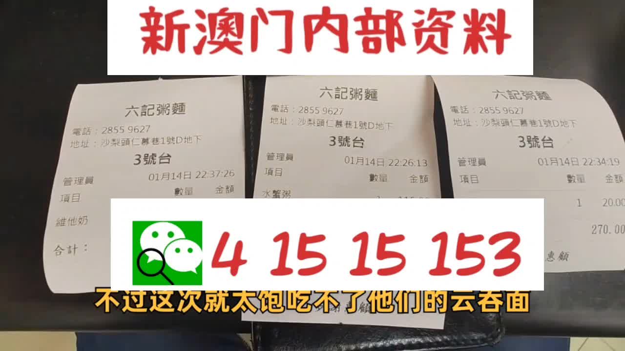 新澳资料免费资料大全一045期 06-15-17-18-21-32M：41