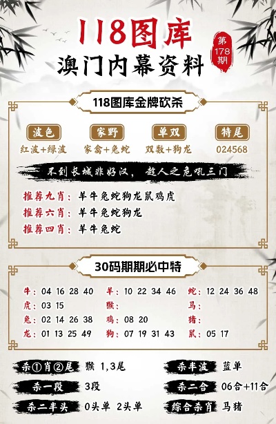 澳彩精准资料免费长期公开093期 03-24-26-29-32-40A：20