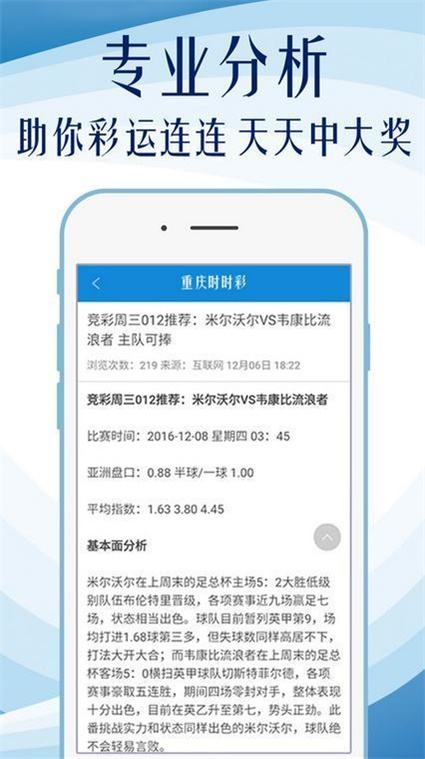 澳门天天好准的资料124期 03-06-19-21-27-37V：40