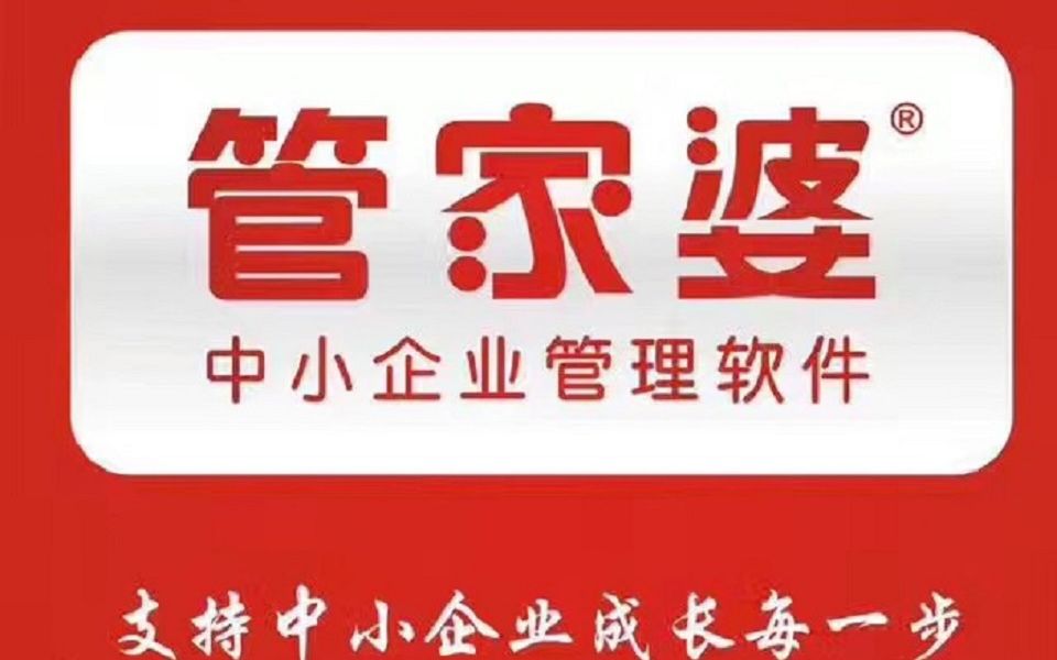 管家婆一票一码100正确今天036期 18-10-38-42-27-16T：29