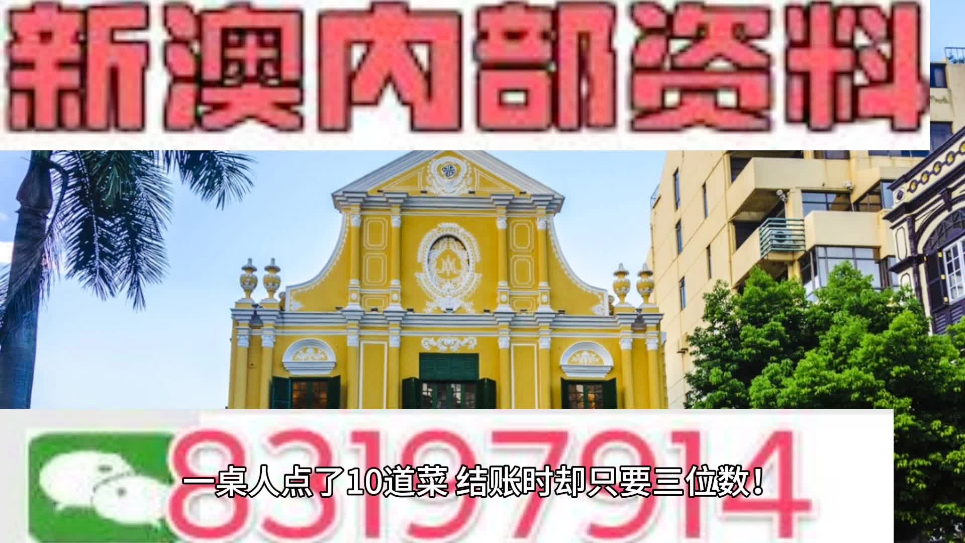 新澳门资料免费大全资料的146期 05-08-12-33-39-42G：05