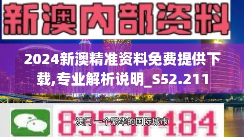 2024新澳资料免费精准123期 04-06-11-30-46-48N：14