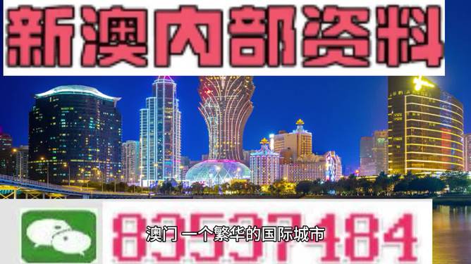 澳门精准正版资料63期006期 08-20-30-36-41-44C：07