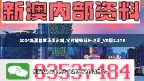 新澳精选资料免费提供开029期 04-06-09-13-23-30D：49