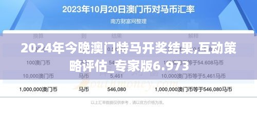 今晚澳门特马开什么093期 04-19-20-32-33-40Q：17