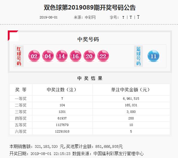 香港大众网免费资料查询网站014期 08-10-18-27-43-46T：22