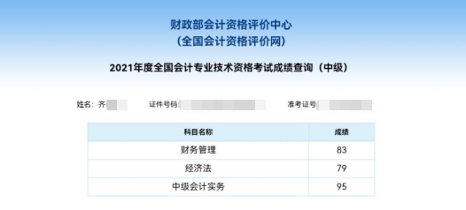 2025新奥资料免费精准资料056期 13-19-42-27-06-16T：35