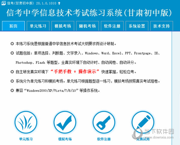 2025年澳门特马今晚076期 04-18-29-37-41-44S：09