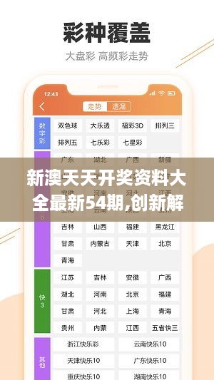 新澳资料免费精准网址是075期 03-15-29-32-33-36H：27