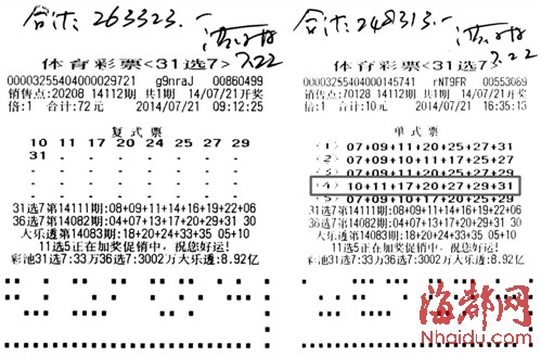 管家婆一奖一特一中092期 04-07-13-17-20-34T：39