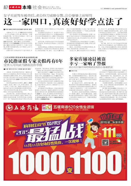 2025年管家婆的马资料50期088期 03-10-11-21-28-36J：26