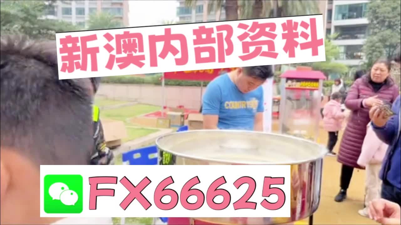 新澳高手论坛资料大全最新一期109期 08-24-25-35-47-48L：15