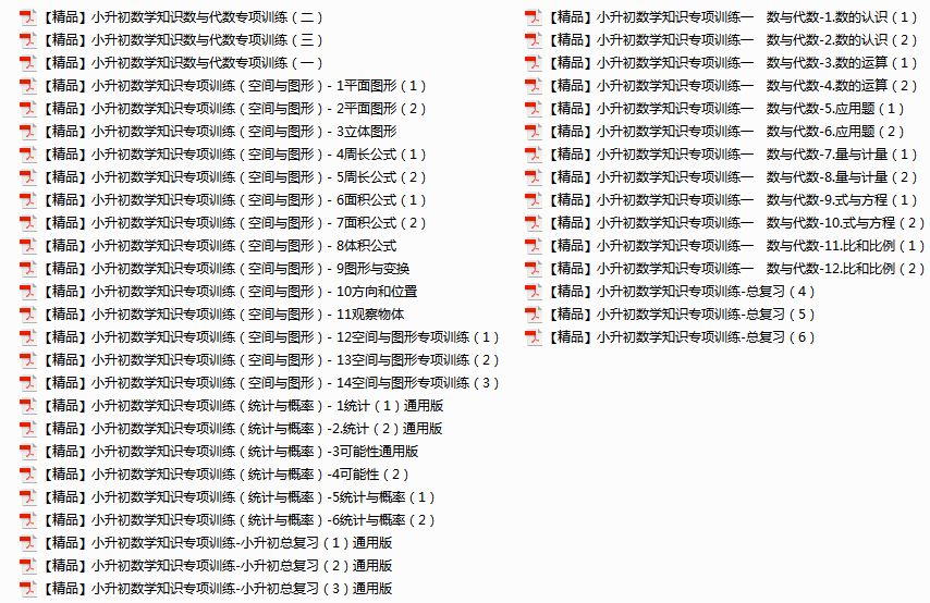 奥门正版资料免费精准021期 02-19-20-29-38-49K：04