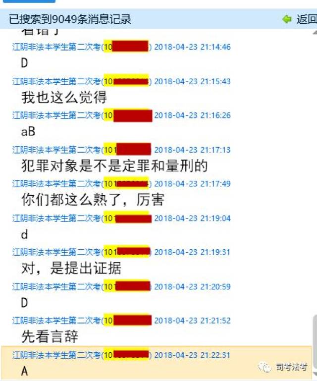 7777788888澳门王中王2025年 - 百度127期 23-24-35-38-44-46R：25