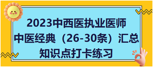 新澳姿料大全正版2025066期 07-14-19-26-28-45V：10