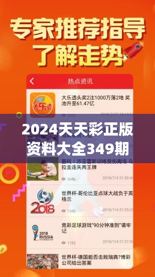 2025六开彩天天免费资料032期 11-13-19-34-38-44M：23