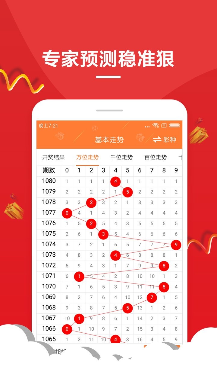 2025新澳门天天彩开奖记录010期 02-09-24-25-35-41U：08