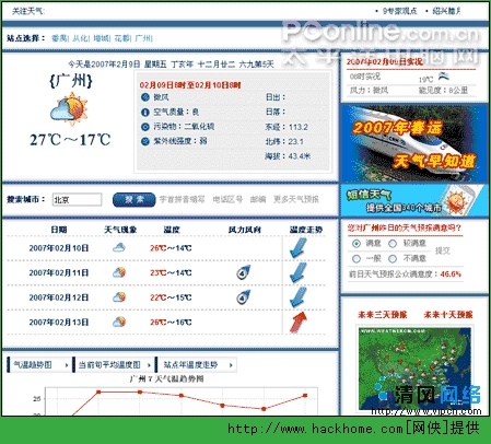 新奥正版资料与内部资料026期 30-32-36-44-46-48X：30