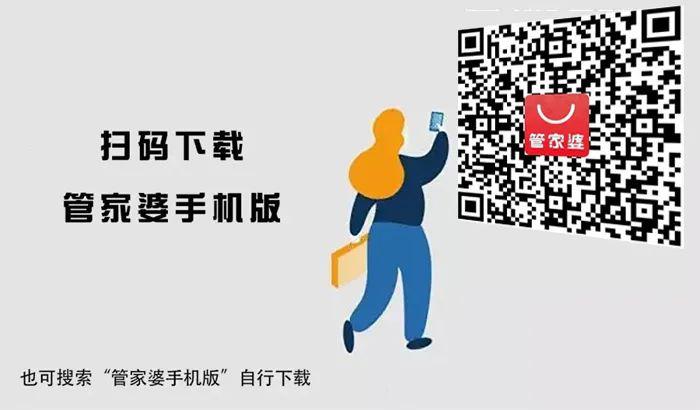 管家婆一码一肖最准资料032期 08-09-10-16-20-31K：48