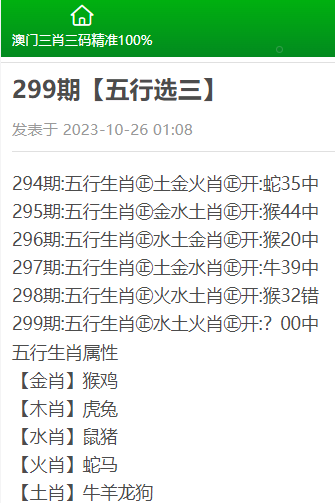 三肖三期必出特肖资料063期 34-07-19-48-22-27T：31