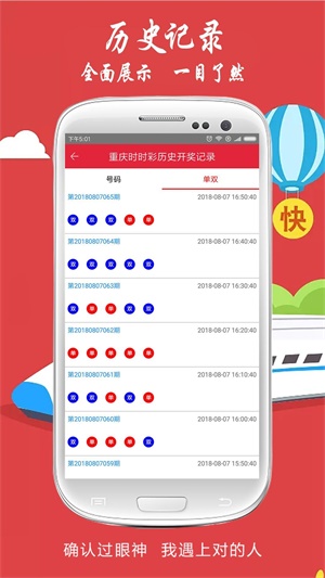 澳门六合最准资料137期 04-05-27-37-40-44P：36