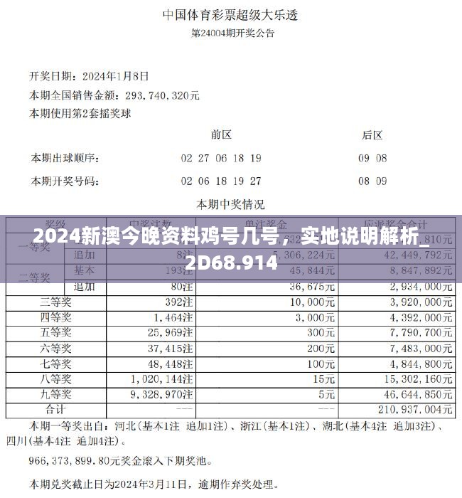 2025新澳今晚资料鸡号几号财安123期 05-11-14-30-35-47R：29