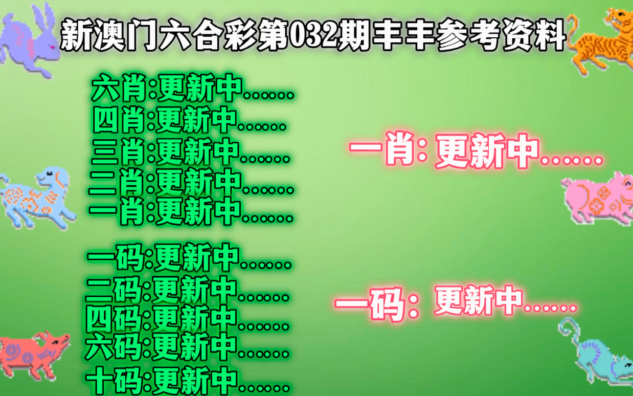 新澳门资料免费大全资料的146期 05-08-12-33-39-42G：05