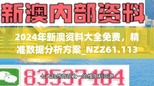 新澳姿料大全正版2025066期 07-14-19-26-28-45V：10