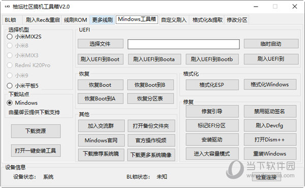 澳门管家婆三肖三码一中一特125期 05-08-22-36-38-40X：06