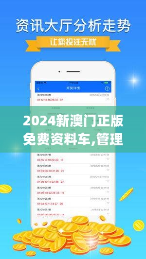 2024新澳资料免费精准123期 04-06-11-30-46-48N：14